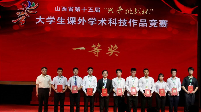 一等奖 (2)_副本.jpg