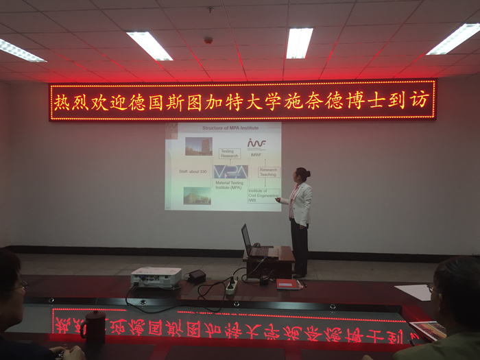 德国斯图加特大学schneider博士来浦京作学术报告_副本.jpg